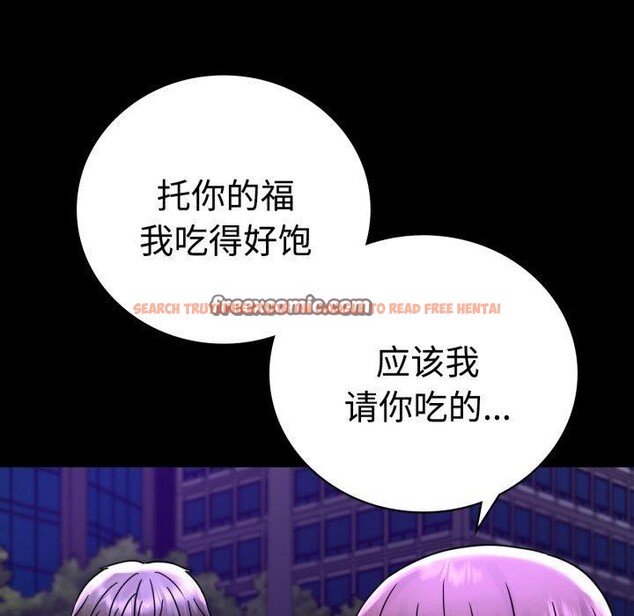 查看漫画完美妻子的背叛/背叛的開始 - 第51話 - sayhentaiz.net中的2772501图片