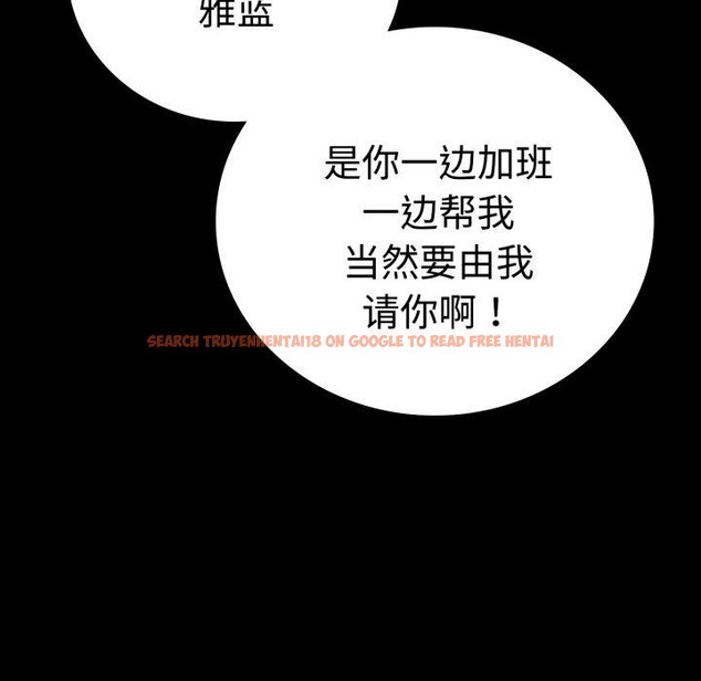 查看漫画完美妻子的背叛/背叛的開始 - 第51話 - sayhentaiz.net中的2772503图片