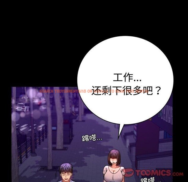 查看漫画完美妻子的背叛/背叛的開始 - 第51話 - sayhentaiz.net中的2772504图片