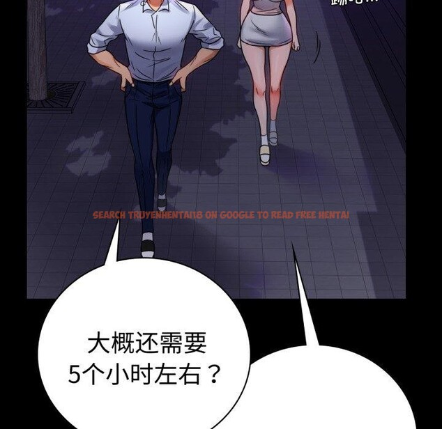 查看漫画完美妻子的背叛/背叛的開始 - 第51話 - sayhentaiz.net中的2772505图片