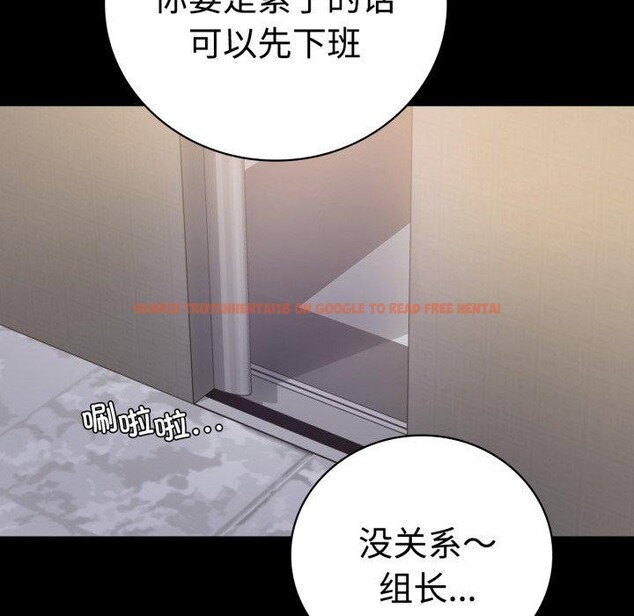 查看漫画完美妻子的背叛/背叛的開始 - 第51話 - sayhentaiz.net中的2772507图片
