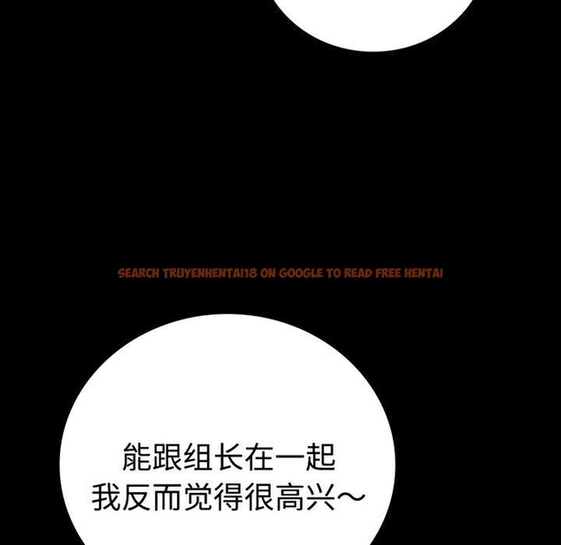 查看漫画完美妻子的背叛/背叛的開始 - 第51話 - sayhentaiz.net中的2772508图片