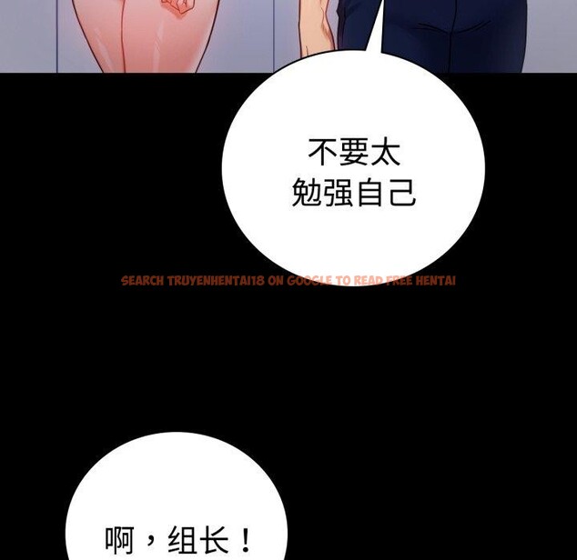 查看漫画完美妻子的背叛/背叛的開始 - 第51話 - sayhentaiz.net中的2772510图片