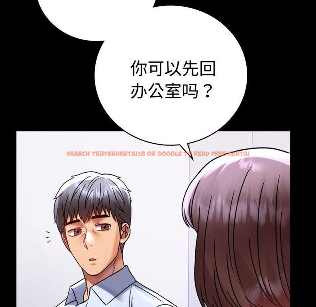 查看漫画完美妻子的背叛/背叛的開始 - 第51話 - sayhentaiz.net中的2772511图片