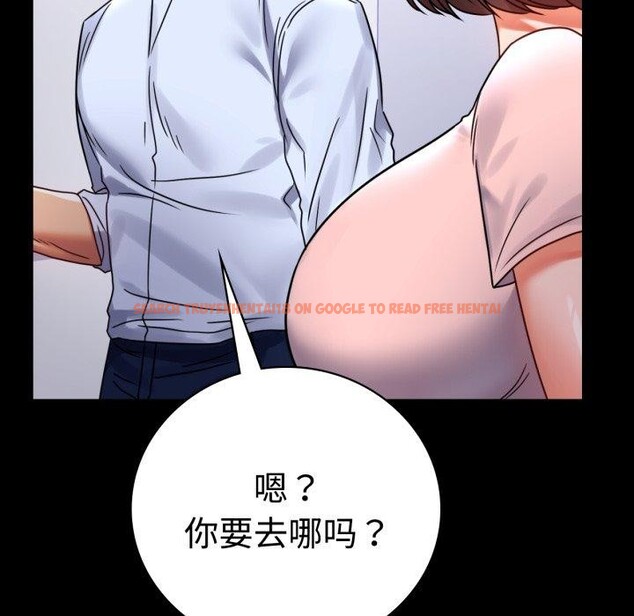 查看漫画完美妻子的背叛/背叛的開始 - 第51話 - sayhentaiz.net中的2772512图片
