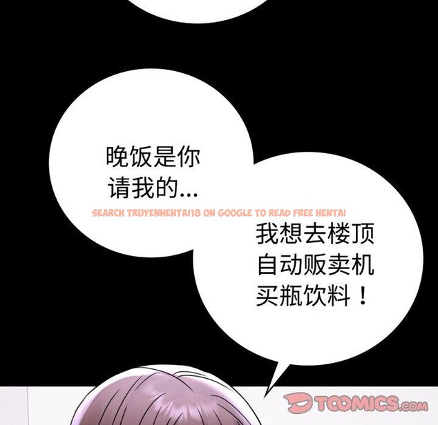 查看漫画完美妻子的背叛/背叛的開始 - 第51話 - sayhentaiz.net中的2772513图片