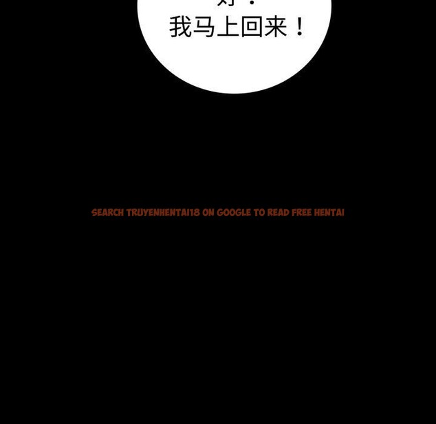 查看漫画完美妻子的背叛/背叛的開始 - 第51話 - sayhentaiz.net中的2772517图片