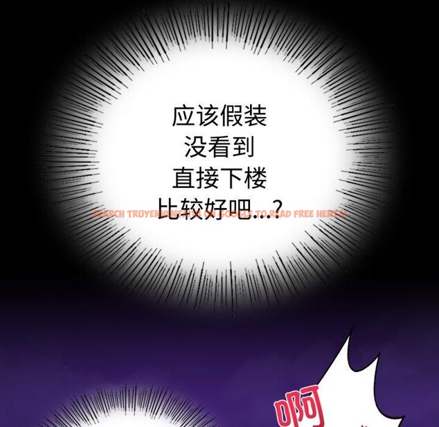 查看漫画完美妻子的背叛/背叛的開始 - 第51話 - sayhentaiz.net中的2772556图片