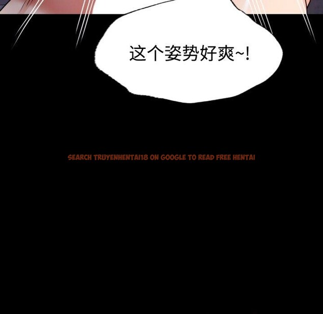 查看漫画完美妻子的背叛/背叛的開始 - 第51話 - sayhentaiz.net中的2772571图片