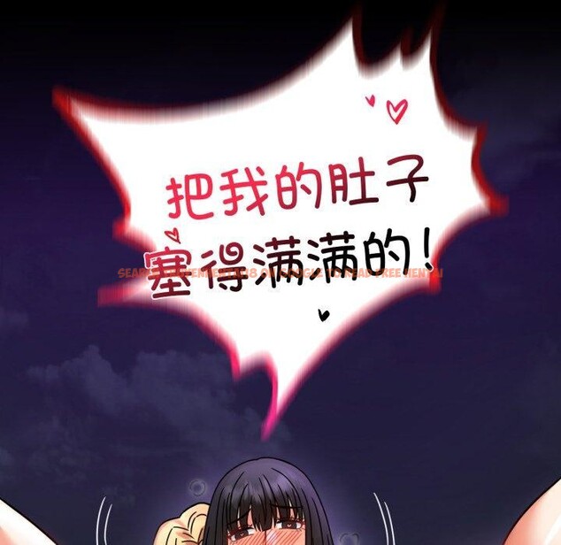 查看漫画完美妻子的背叛/背叛的開始 - 第51話 - sayhentaiz.net中的2772572图片