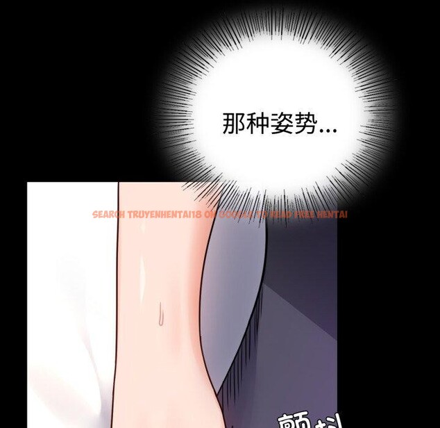查看漫画完美妻子的背叛/背叛的開始 - 第51話 - sayhentaiz.net中的2772580图片