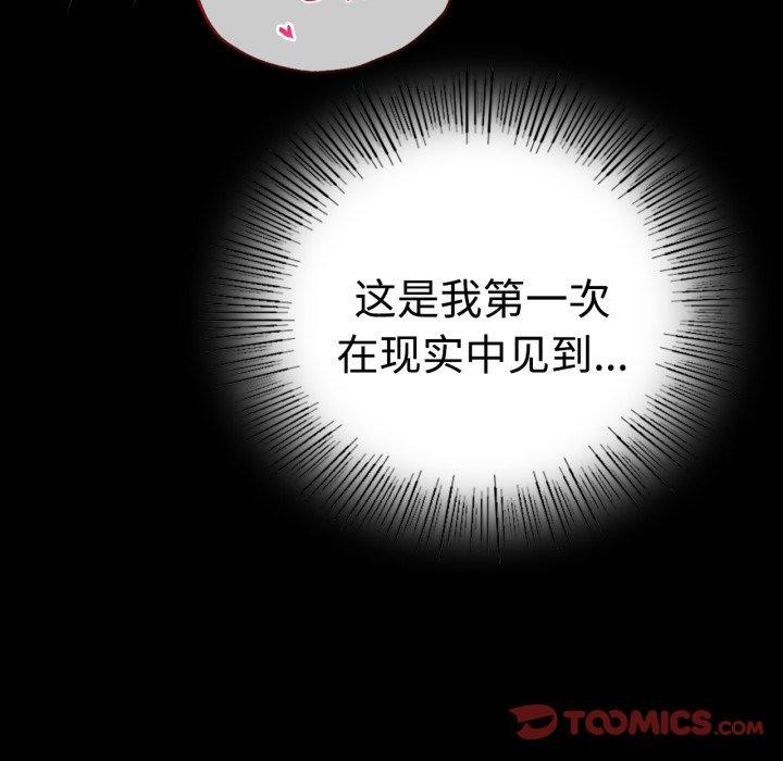 查看漫画完美妻子的背叛/背叛的開始 - 第51話 - sayhentaiz.net中的2772585图片