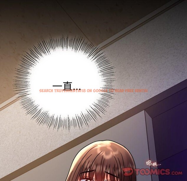 查看漫画完美妻子的背叛/背叛的開始 - 第51話 - sayhentaiz.net中的2772594图片