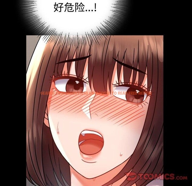查看漫画完美妻子的背叛/背叛的開始 - 第51話 - sayhentaiz.net中的2772603图片