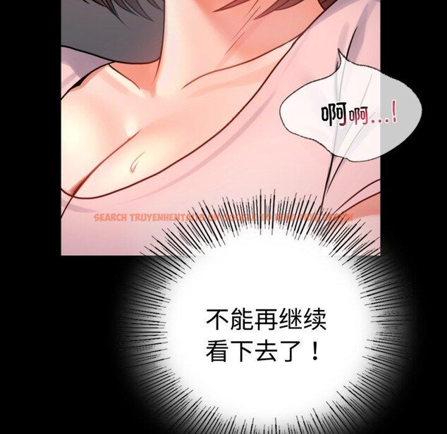 查看漫画完美妻子的背叛/背叛的開始 - 第51話 - sayhentaiz.net中的2772604图片