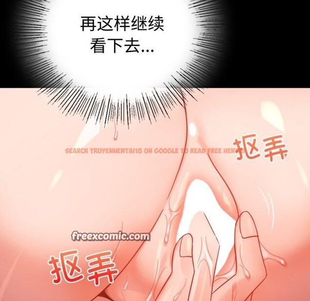 查看漫画完美妻子的背叛/背叛的開始 - 第51話 - sayhentaiz.net中的2772606图片