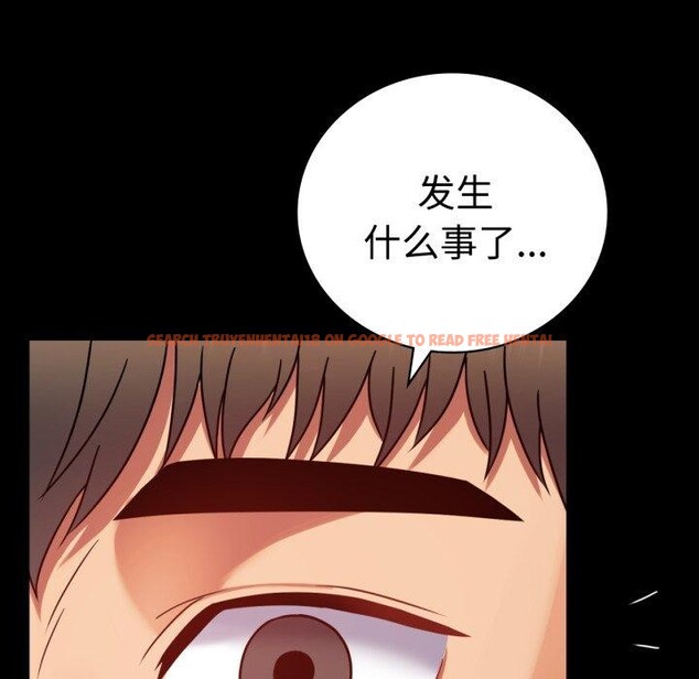 查看漫画完美妻子的背叛/背叛的開始 - 第51話 - sayhentaiz.net中的2772614图片