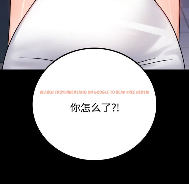 查看漫画完美妻子的背叛/背叛的開始 - 第51話 - sayhentaiz.net中的2772619图片