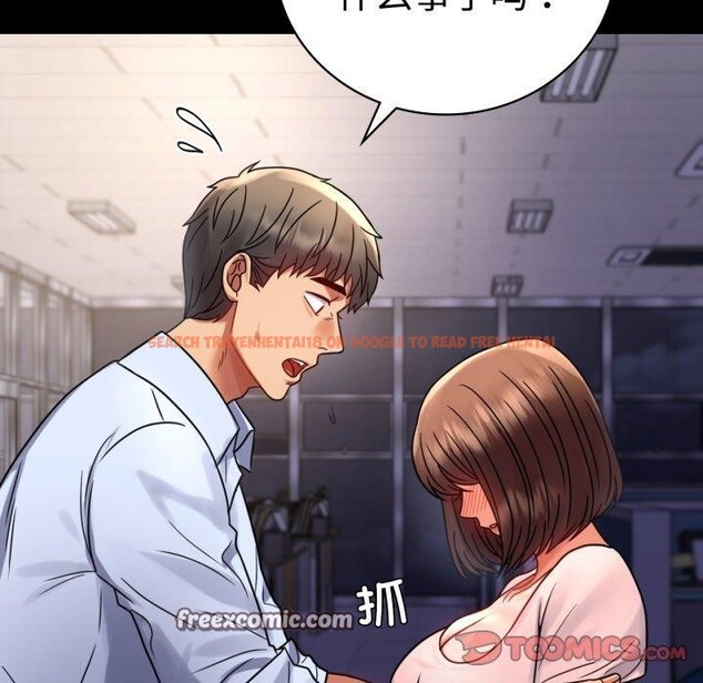 查看漫画完美妻子的背叛/背叛的開始 - 第51話 - sayhentaiz.net中的2772621图片