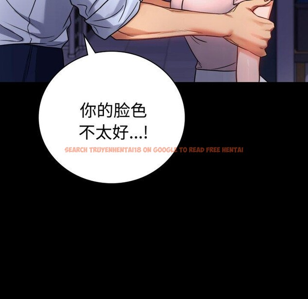 查看漫画完美妻子的背叛/背叛的開始 - 第51話 - sayhentaiz.net中的2772622图片