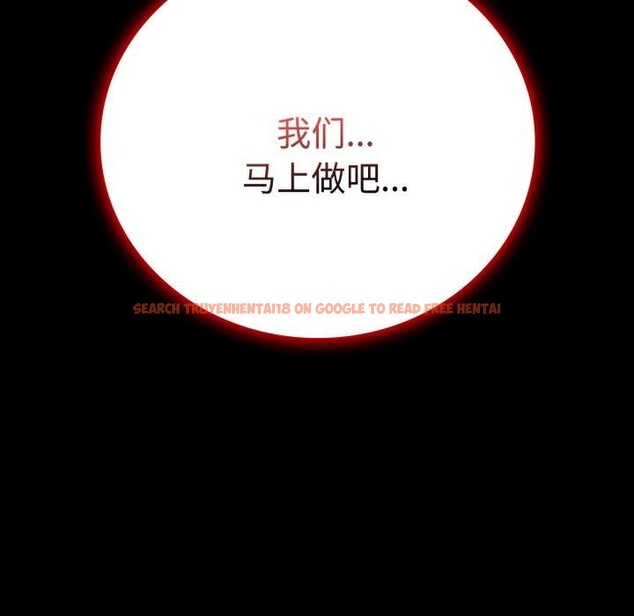 查看漫画完美妻子的背叛/背叛的開始 - 第51話 - sayhentaiz.net中的2772626图片