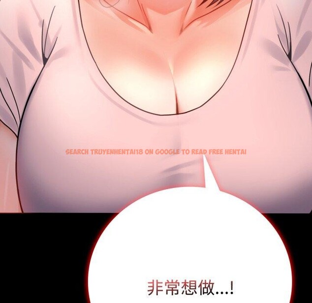 查看漫画完美妻子的背叛/背叛的開始 - 第51話 - sayhentaiz.net中的2772629图片
