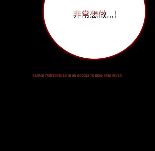 查看漫画完美妻子的背叛/背叛的開始 - 第52話 - sayhentaiz.net中的2796137图片