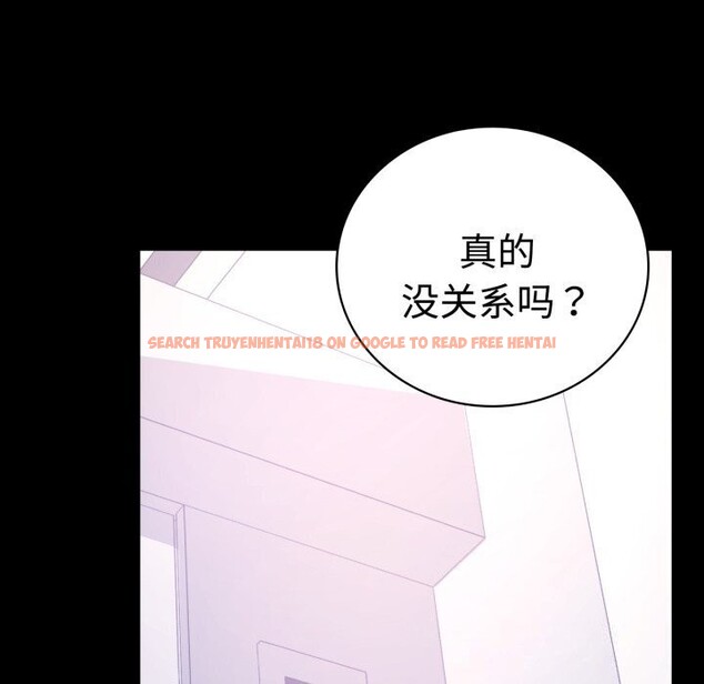 查看漫画完美妻子的背叛/背叛的開始 - 第52話 - sayhentaiz.net中的2796142图片