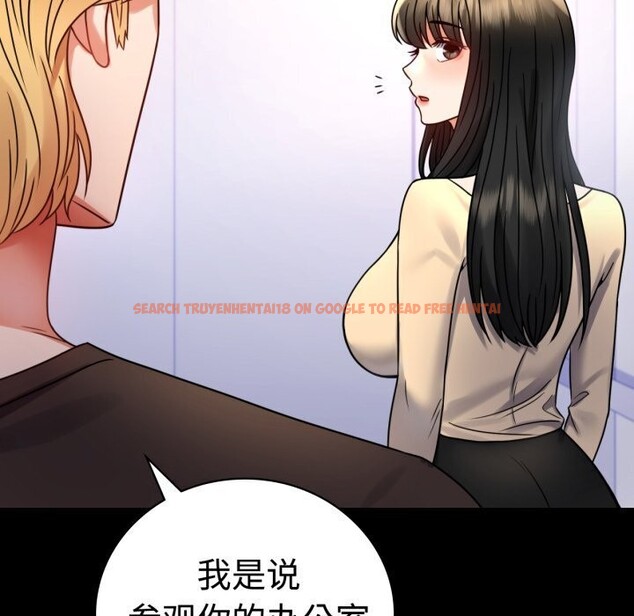 查看漫画完美妻子的背叛/背叛的開始 - 第52話 - sayhentaiz.net中的2796145图片