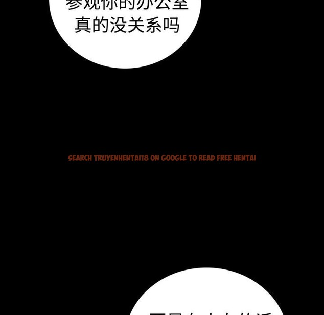查看漫画完美妻子的背叛/背叛的開始 - 第52話 - sayhentaiz.net中的2796146图片