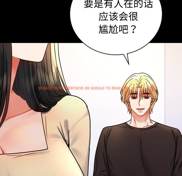查看漫画完美妻子的背叛/背叛的開始 - 第52話 - sayhentaiz.net中的2796147图片