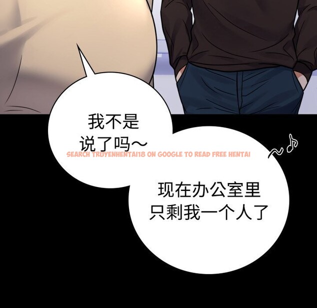 查看漫画完美妻子的背叛/背叛的開始 - 第52話 - sayhentaiz.net中的2796148图片