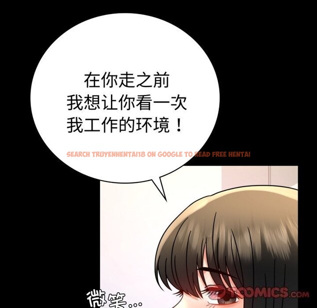 查看漫画完美妻子的背叛/背叛的開始 - 第52話 - sayhentaiz.net中的2796149图片