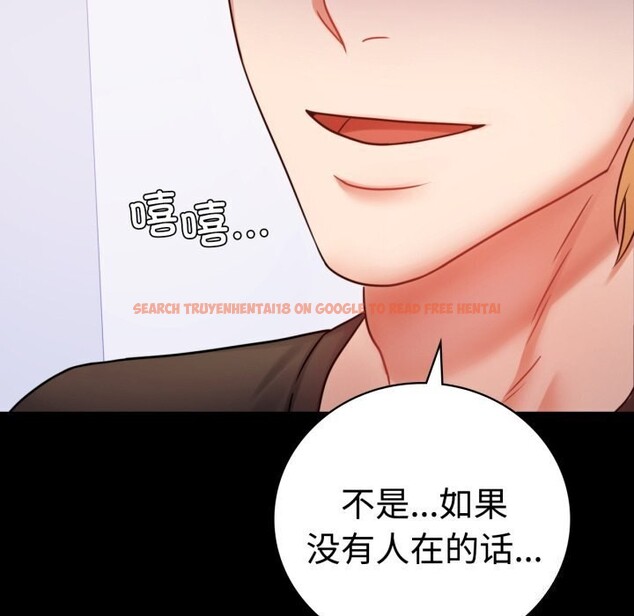 查看漫画完美妻子的背叛/背叛的開始 - 第52話 - sayhentaiz.net中的2796152图片
