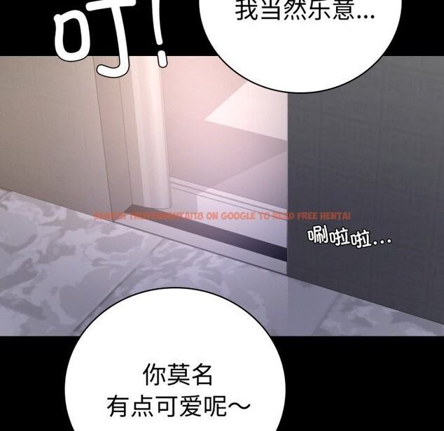 查看漫画完美妻子的背叛/背叛的開始 - 第52話 - sayhentaiz.net中的2796154图片