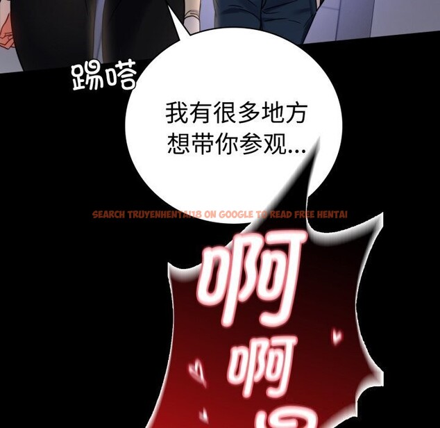 查看漫画完美妻子的背叛/背叛的開始 - 第52話 - sayhentaiz.net中的2796157图片