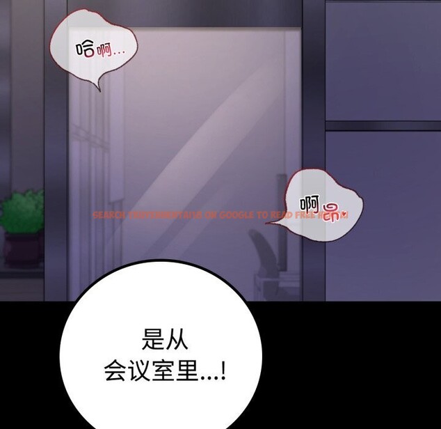查看漫画完美妻子的背叛/背叛的開始 - 第52話 - sayhentaiz.net中的2796162图片