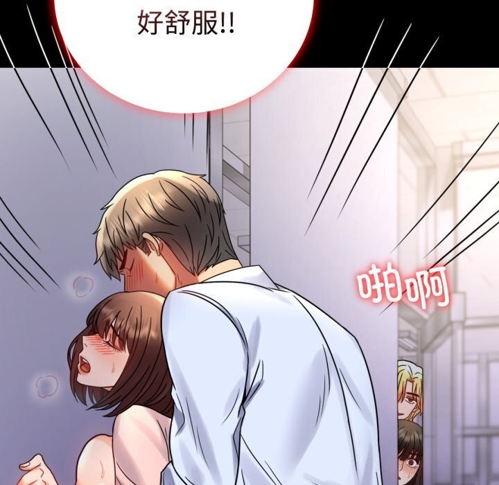 查看漫画完美妻子的背叛/背叛的開始 - 第52話 - sayhentaiz.net中的2796168图片