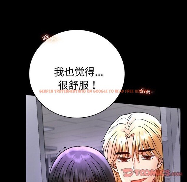 查看漫画完美妻子的背叛/背叛的開始 - 第52話 - sayhentaiz.net中的2796175图片