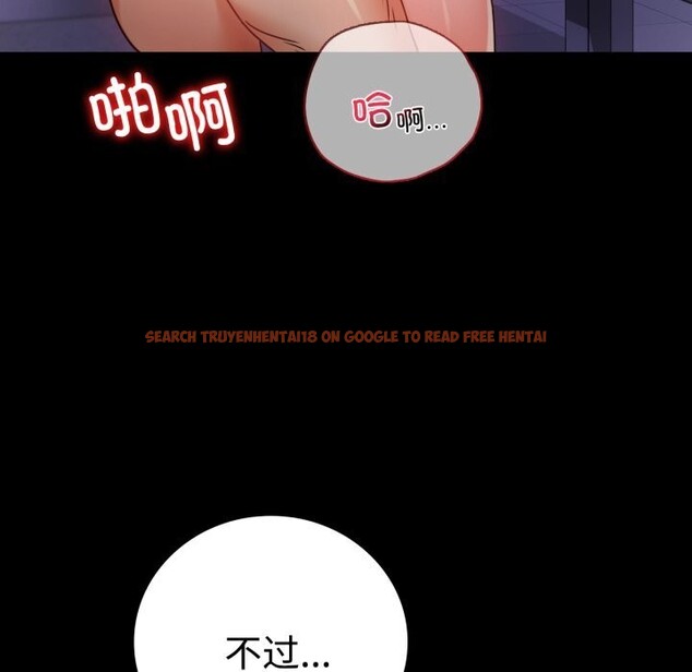 查看漫画完美妻子的背叛/背叛的開始 - 第52話 - sayhentaiz.net中的2796180图片