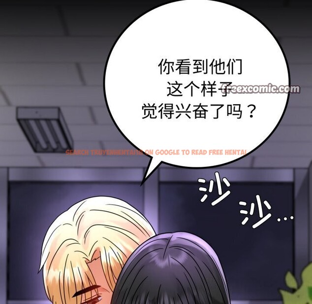 查看漫画完美妻子的背叛/背叛的開始 - 第52話 - sayhentaiz.net中的2796188图片