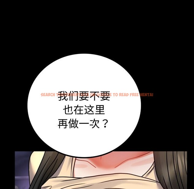 查看漫画完美妻子的背叛/背叛的開始 - 第52話 - sayhentaiz.net中的2796191图片