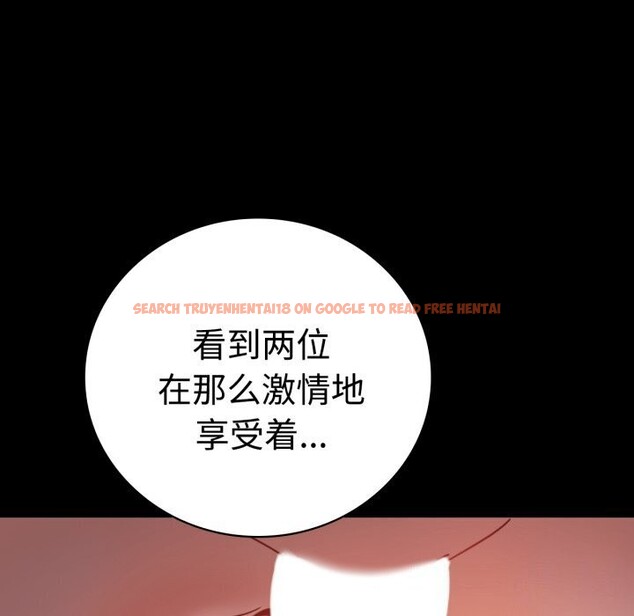 查看漫画完美妻子的背叛/背叛的開始 - 第52話 - sayhentaiz.net中的2796205图片