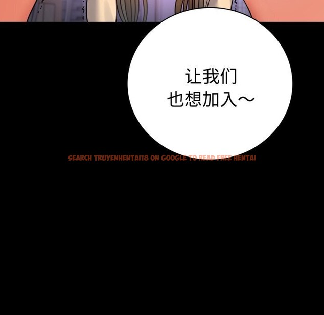 查看漫画完美妻子的背叛/背叛的開始 - 第52話 - sayhentaiz.net中的2796207图片