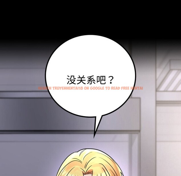 查看漫画完美妻子的背叛/背叛的開始 - 第52話 - sayhentaiz.net中的2796208图片