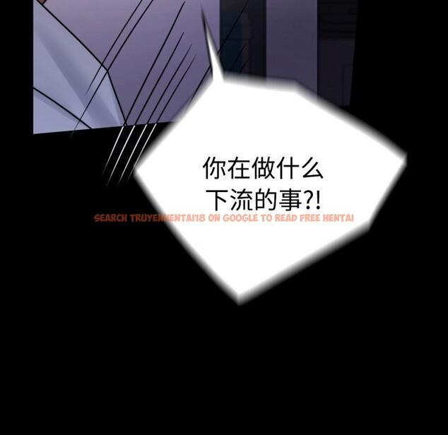 查看漫画完美妻子的背叛/背叛的開始 - 第52話 - sayhentaiz.net中的2796214图片
