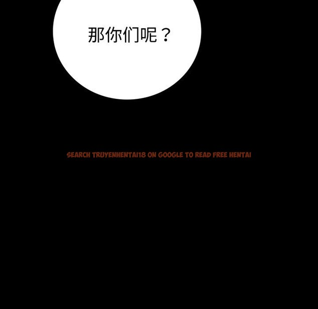查看漫画完美妻子的背叛/背叛的開始 - 第52話 - sayhentaiz.net中的2796217图片