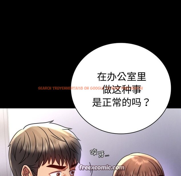 查看漫画完美妻子的背叛/背叛的開始 - 第52話 - sayhentaiz.net中的2796218图片