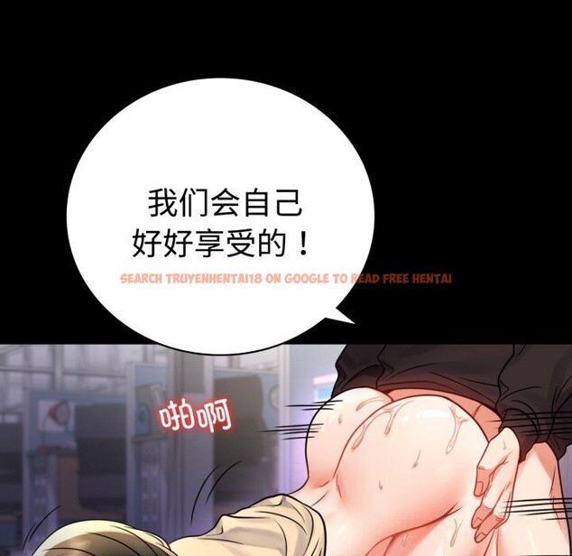查看漫画完美妻子的背叛/背叛的開始 - 第52話 - sayhentaiz.net中的2796223图片