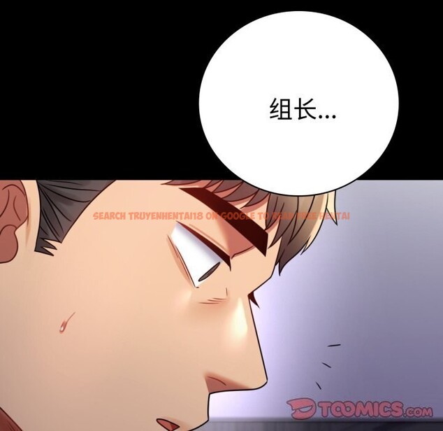 查看漫画完美妻子的背叛/背叛的開始 - 第52話 - sayhentaiz.net中的2796238图片